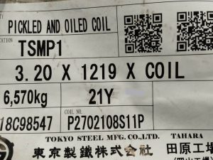 ton-cuon-thep-can-nong-tay-gi-co-phu-dau-sphc-sphd-sphe-po-kho-1200-mm-day-3-dem