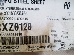 ton-cuon-thep-can-nong-tay-gi-co-phu-dau-sphc-sphd-sphe-po-kho-900-mm