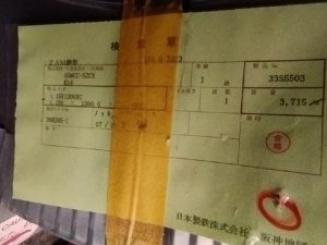 ton-tole-cuon-thep-tam-ma-kem-zam-ecogal-posmac-Nippon-Jfe-steel-nhat-day-0.3-0.6-0.8-1-1.2-1.5-2-3-3.5-4-5-6-ly-li-mm-ruoi-sgmc-sghc-sgmh-k27-k35-Jis-g3323