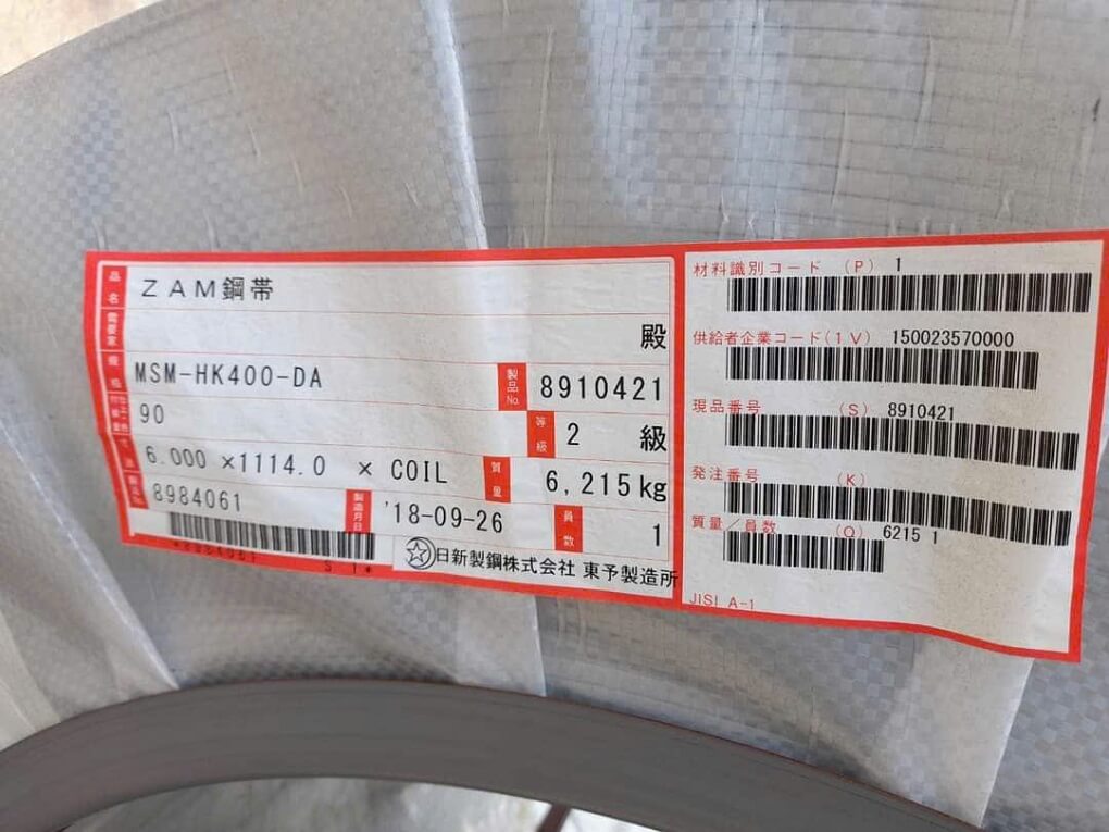 ton-tole-cuon-thep-tam-ma-kem-zam-posmac-Nippon-Jfe-steel-nhat-day-6-dem-7-zem-7.5-0.5-0.6-0.8-1-1.2-1.5-2-3-3.5-3.6-4-4.5-5-5.5-6-ly-li-mm-ruoi-sgmcc-sgmh340-sgmhc-k45-k27-k35