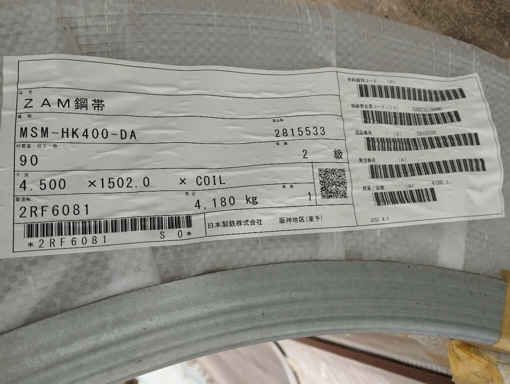 ton-tole-cuon-thep-tam-ma-kem-zam-posmac-Nippon-Jfe-steel-nhat-day-6-dem-7-zem-7.5-0.5-0.6-0.8-1-1.2-1.5-2-3-3.5-3.6-4-4.5-5-5.5-6-ly-li-mm-ruoi-sgmcc-sgmh340-sgmhc-k45-k27-k35