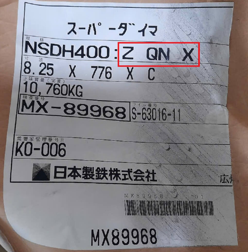 giai thich giai ma cac ky hieu ma kem gi SZCX SZMCX SGLON SMON