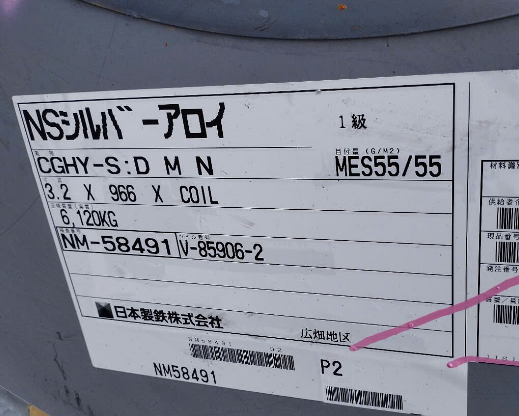 ton-ma-kem-nhung-nong-chi-hop-kim-sat-GA-ZF-galvannealed-4-zem-5.5-6.5-7.5-8-9.5-dem-0.55-0.6-0.65-0.75-0.95-1-li-ruoi-1.2-ly-1.48-1.5-1.6-1.7-1.8-1.95-2-2.3-2.4-2.5-3-3.2-4-4.5-5-6-mm