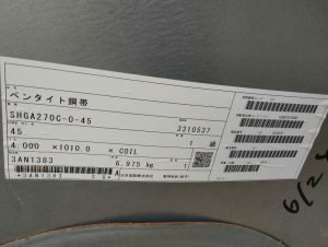 ton-ma-kem-nhung-nong-chi-hop-kim-sat-GA-ZF-galvannealed-4-zem-5.5-6.5-7.5-8-9.5-dem-0.55-0.6-0.65-0.75-0.95-1-li-ruoi-1.2-ly-1.48-1.5-1.6-1.7-1.8-1.95-2-2.3-2.4-2.5-3-3.6-4-4.5-5-6-mm