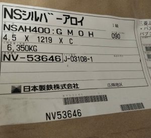 ton-ma-kem-nhung-nong-chi-hop-kim-sat-GA-ZF-galvannealed-4-zem-5.5-6.5-7.5-8-9.5-dem-0.55-0.6-0.65-0.75-0.95-1-li-ruoi-1.2-ly-1.48-1.5-1.6-1.7-1.8-1.95-2-2.3-2.4-2.5-3-4-4.5-5-6-mm