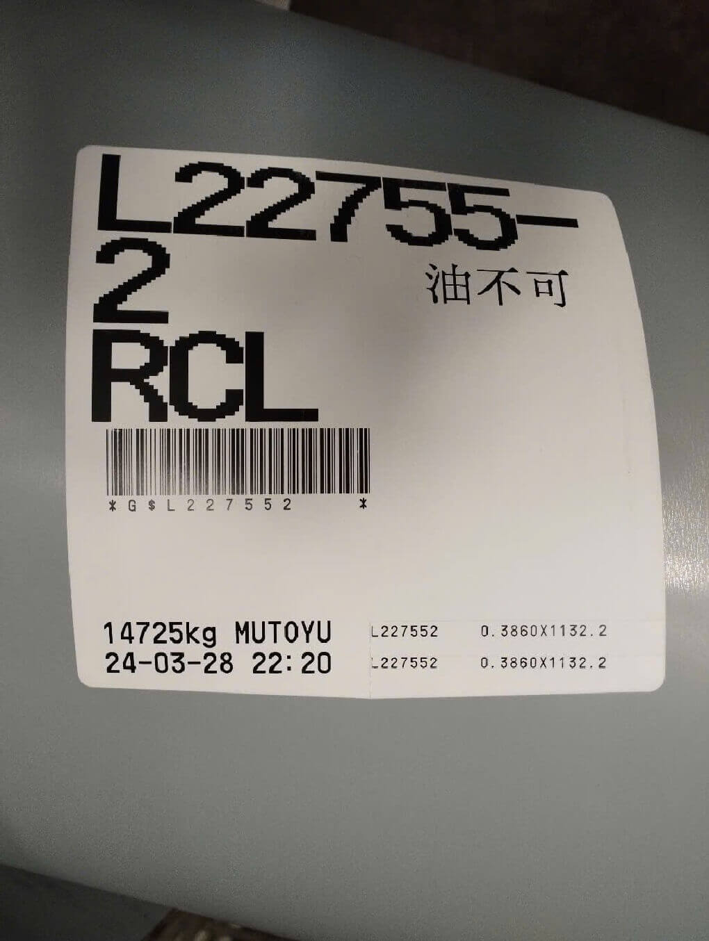 ton-ma-kem-dien-phan-nhu-xanh-Egi-electro-galvannized-Jis-G3313-E24-day-4-zem-5-6-7-8-9-dem-0.35-0.4-1-li-1.2-ly-1.4-1.5-1.6-1.7-1.8-1.9-2-2.1-2.3-2.4-2.5-2.6-2.9-3-3.2-mm (5)