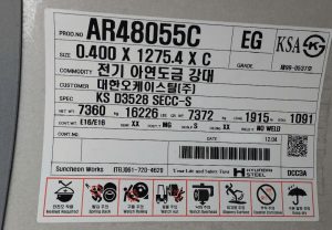 ton-ma-kem-dien-phan-nhu-xanh-Egi-electro-galvannized-Jis-G3313-E24-day-4-zem-5-6-7-8-9-dem-0.35-0.4-1-li-1.2-ly-1.4-1.5-1.6-1.7-1.8-1.9-2-2.1-2.3-2.4-2.5-2.6-2.9-3-3.2-mm (5)