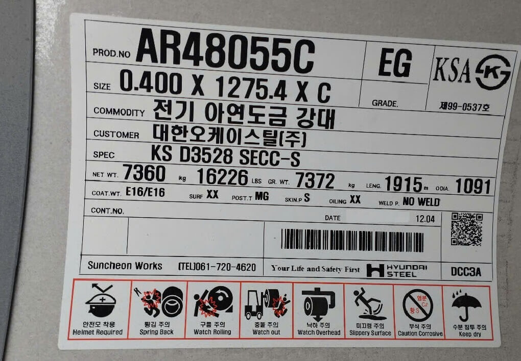 ton-ma-kem-dien-phan-nhu-xanh-Egi-electro-galvannized-Jis-G3313-E24-day-4-zem-5-6-7-8-9-dem-0.35-0.4-1-li-1.2-ly-1.4-1.5-1.6-1.7-1.8-1.9-2-2.1-2.3-2.4-2.5-2.6-2.9-3-3.2-mm (5)