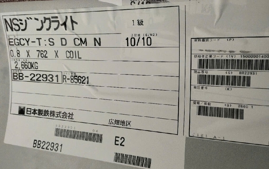 ton-ma-kem-dien-phan-nhu-xanh-Egi-electro-galvannized-Jis-G3313-E24-day-zem-5-6-7.5-8-9-dem-0.75-0.8-1-li-1.2-ly-1.4-1.5-1.6-1.7-1.8-1.9-2-2.1-2.3-2.4-2.5-2.6-2.9-3-3.2-mm (8)